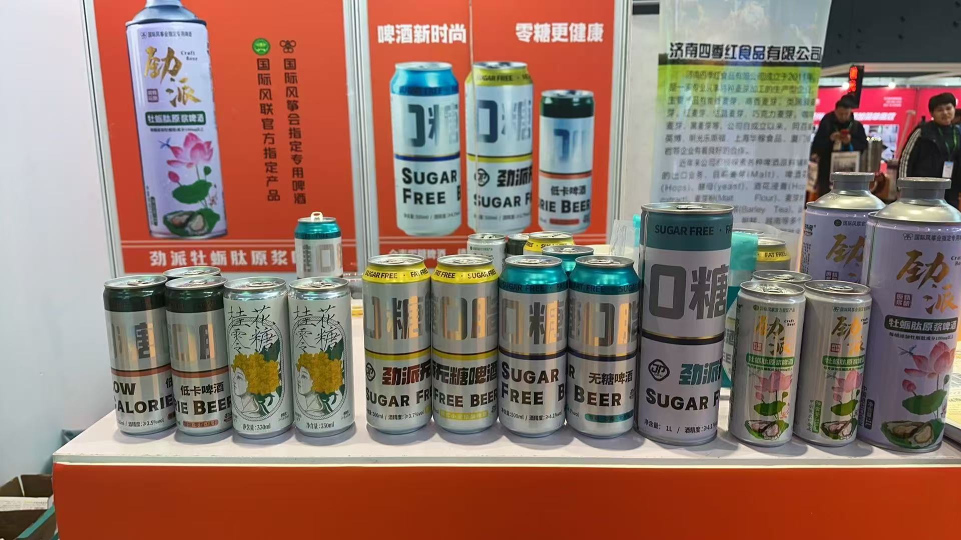 勁派零糖精釀啤酒：引領生活新風尚